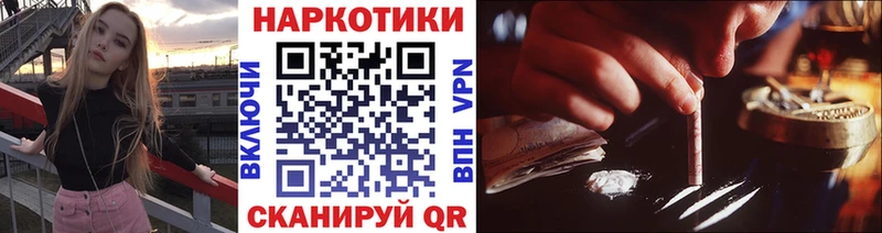 Купить наркотик Козельск Псилоцибиновые грибы  МЕФ  Альфа ПВП  Марихуана  НБОМе  COCAIN 
