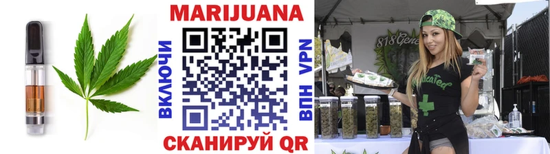 Canna-Cookies конопля  MEGA tor  Козельск 