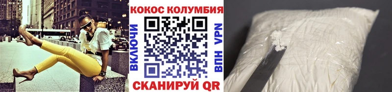 Cocaine Перу Козельск
