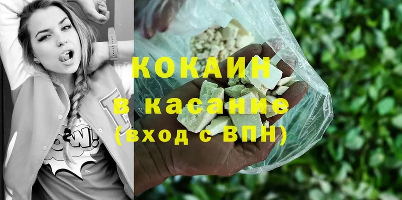 где продают   Козельск  Cocaine 97% 