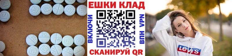 Экстази VHQ  Козельск 