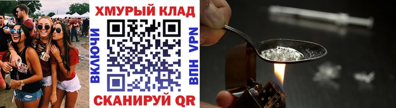 ГЕРОИН белый Козельск