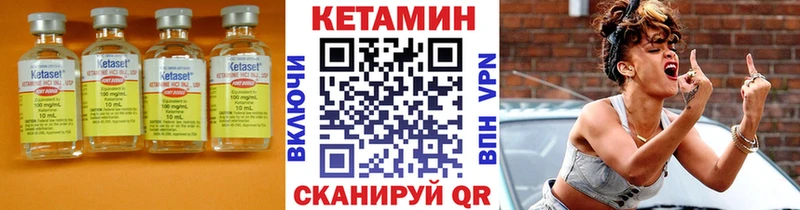 КЕТАМИН VHQ  shop как зайти  Козельск 