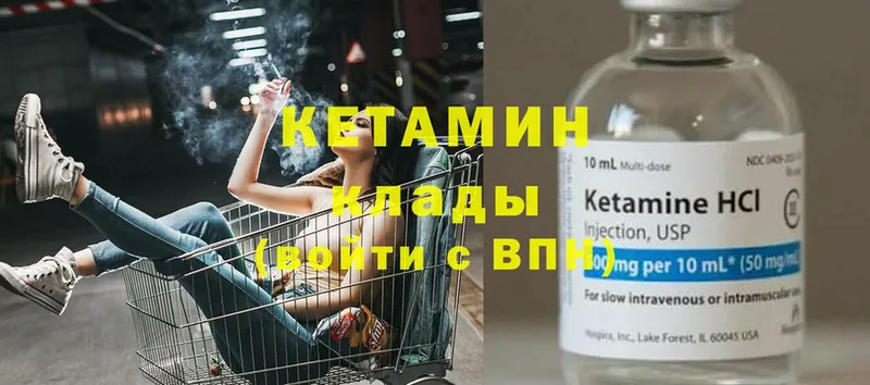 даркнет сайт  Козельск  КЕТАМИН ketamine 