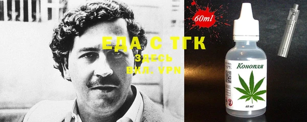 спайс Канск
