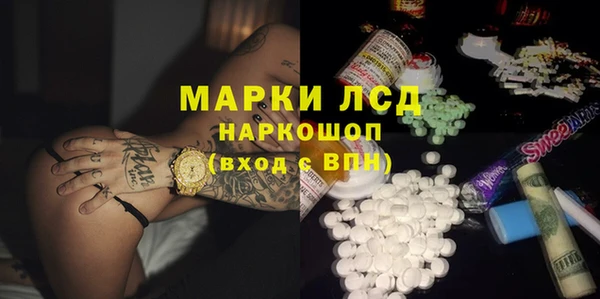 прущий лед Осинники