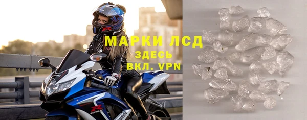 PSILOCYBIN Пересвет