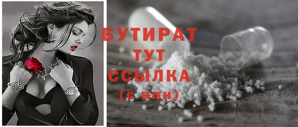 PSILOCYBIN Пересвет