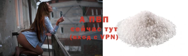 mix Карабаш