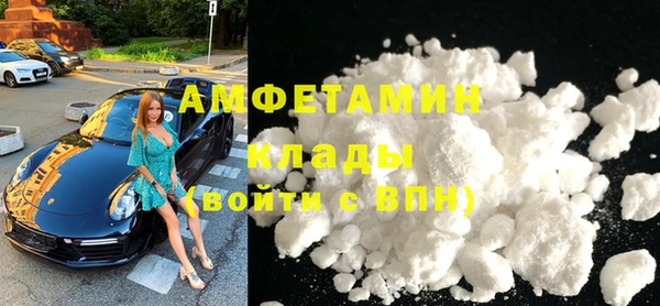 прущий лед Осинники