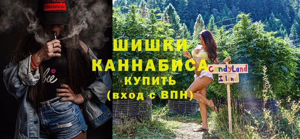 прущий лед Осинники