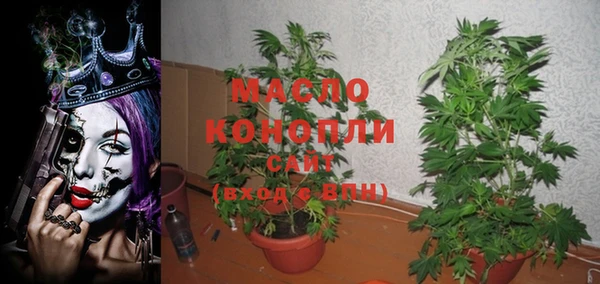 эйфоретик Пестово