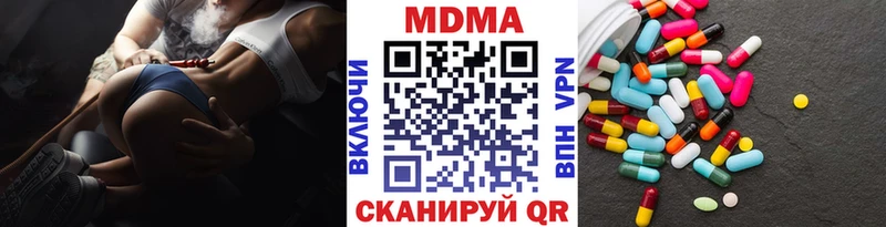 MDMA молли  Козельск 
