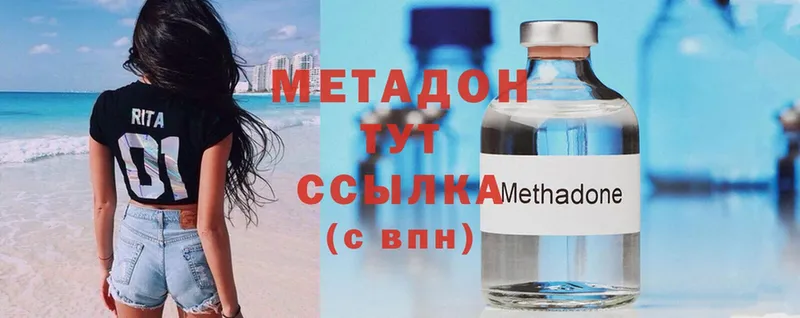 где купить наркотик  Козельск  МЕТАДОН methadone 