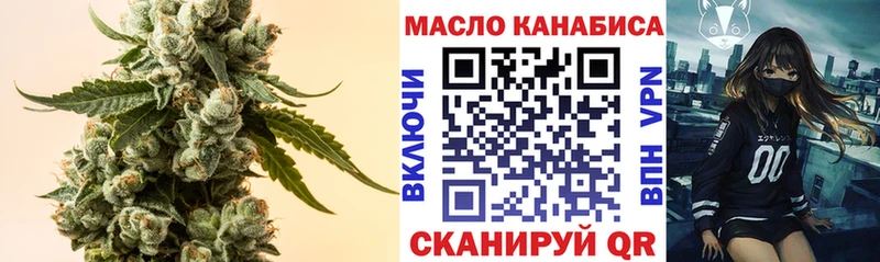 ТГК THC oil  Козельск 
