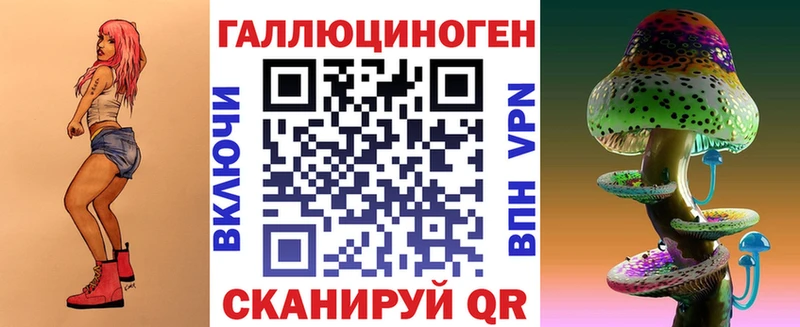 Галлюциногенные грибы Psilocybe  Козельск 
